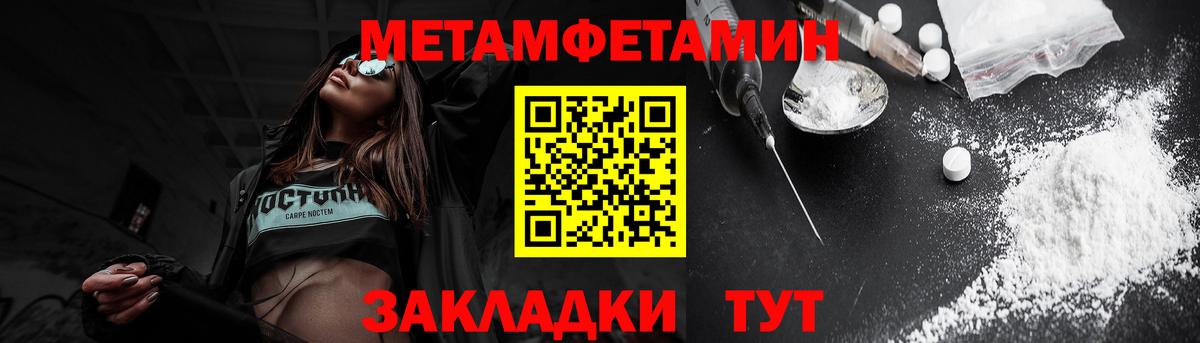 Амфетамин  АМФ Premium  Amphetamine  Вход с VPN  Знаменск 