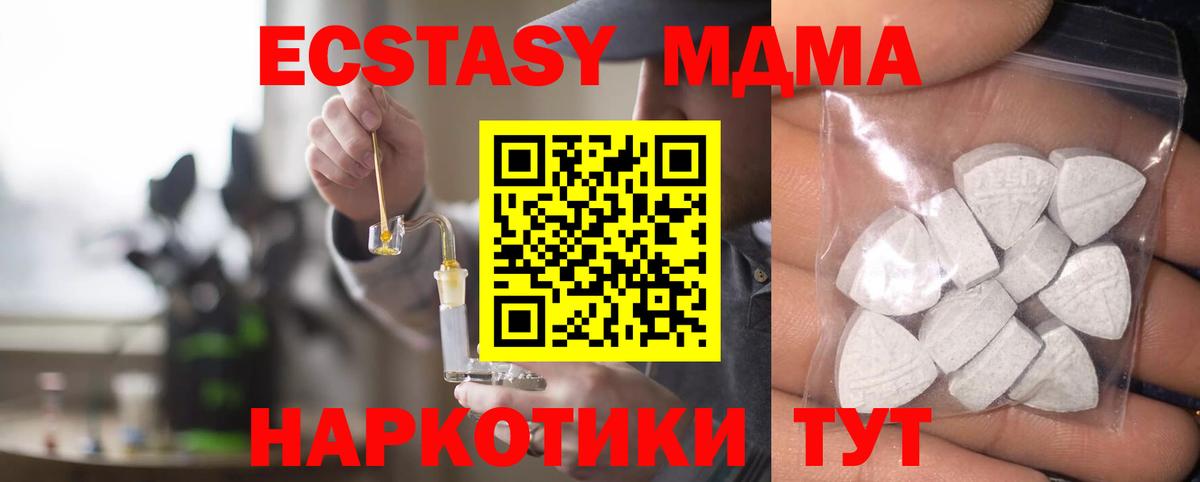 Ecstasy 300 mg  гидра сайт  Знаменск  Ecstasy  Вход с VPN  Экстази Philipp Plein 