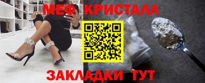 МДМА Бийск