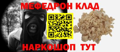 шишки Беслан