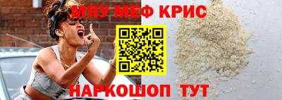 МДМА Бийск