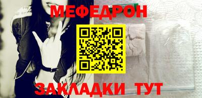 шишки Беслан