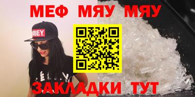 шишки Беслан
