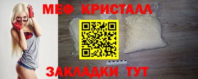 МДМА Бийск