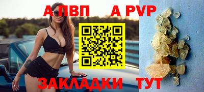 МДМА Бийск