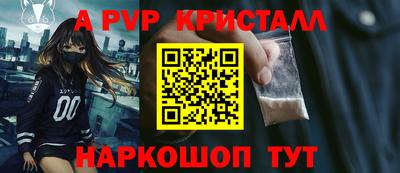 МДМА Бийск