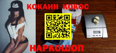 шишки Беслан