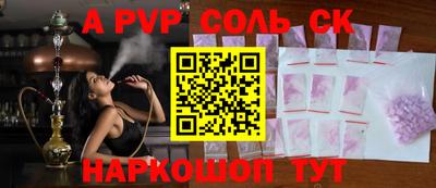 МДМА Бийск