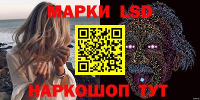 шишки Беслан