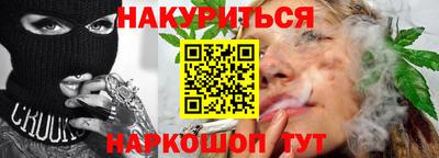 шишки Беслан