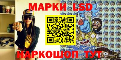 МДМА Бийск