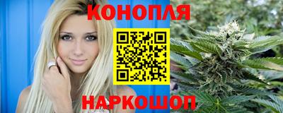 шишки Беслан
