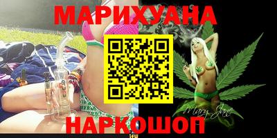 шишки Беслан