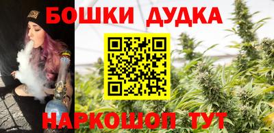 шишки Беслан