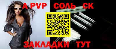 МДМА Бийск