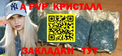 МДМА Бийск