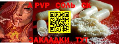 шишки Беслан