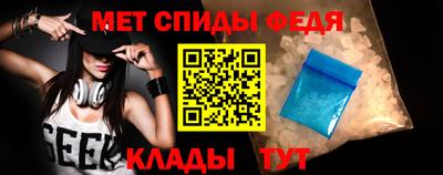 МДМА Бийск