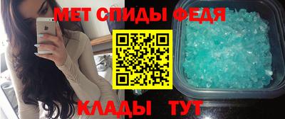 МДМА Бийск