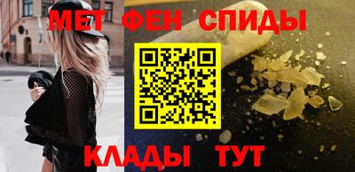 шишки Беслан