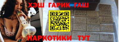 шишки Беслан