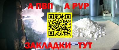 МДМА Бийск