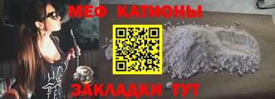 шишки Беслан