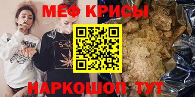 МДМА Бийск