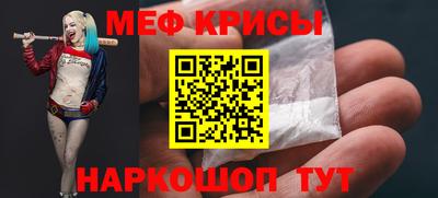 шишки Беслан