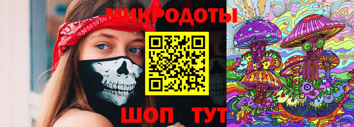 Галлюциногенные грибы MAGIC MUSHROOMS Знаменск