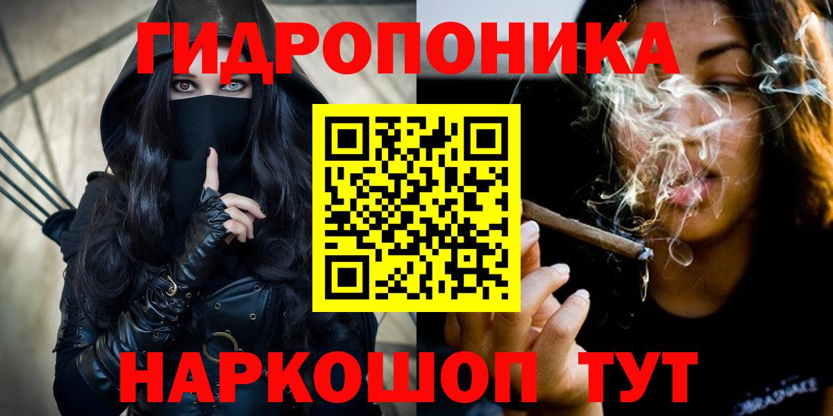 Бошки Шишки Ganja  Марихуана планчик  Шишки марихуана сатива  Знаменск  Вход с VPN 
